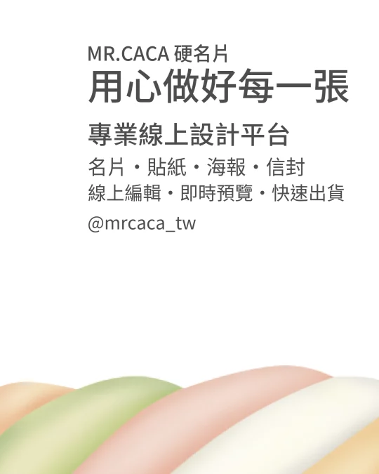 IG 直式貼文版型 V000227