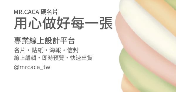 FB 橫式貼文版型 A000227