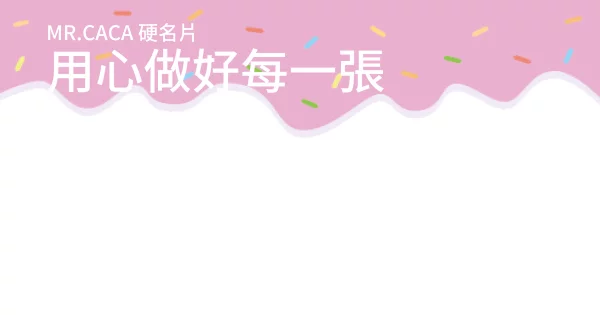 FB 橫式貼文版型 A000230