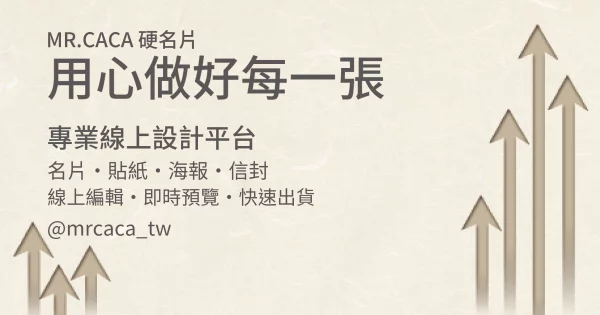 FB 橫式貼文版型 A000232