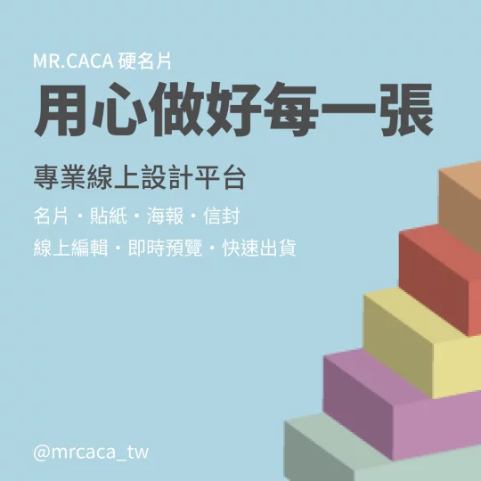 IG 正方形貼文版型 K000235