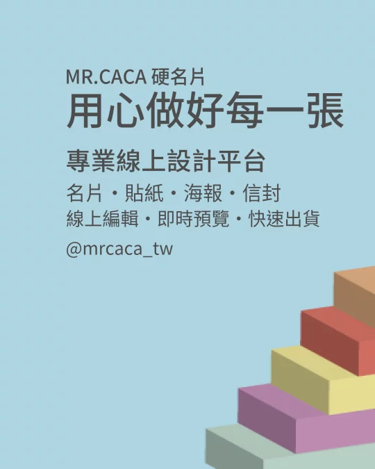 IG 直式貼文版型 V000235
