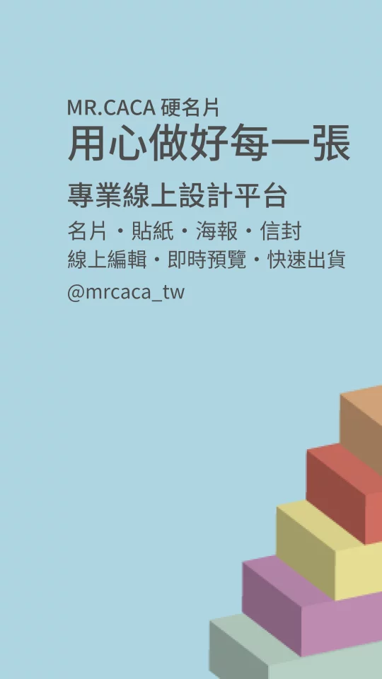 IG 限動 / Reels版型 V000235