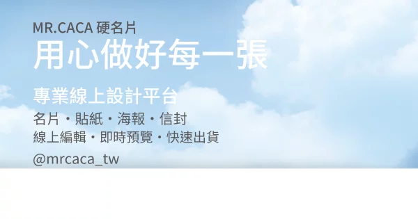 FB 橫式貼文版型 A000236