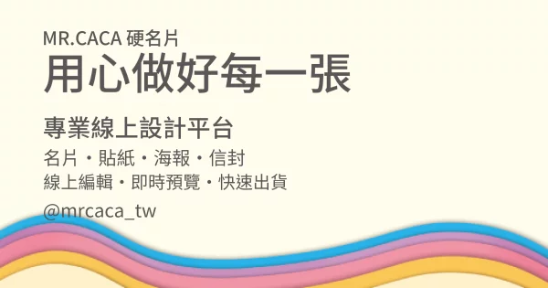 FB 橫式貼文版型 A000240