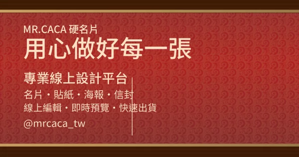 FB 橫式貼文版型 A000241