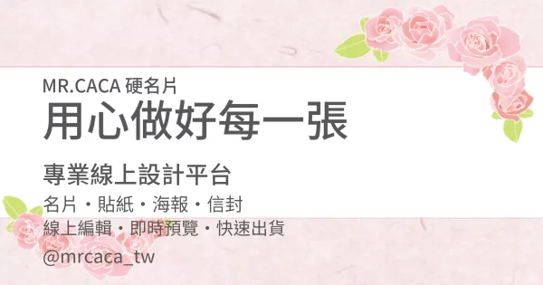 FB 橫式貼文版型 A000252