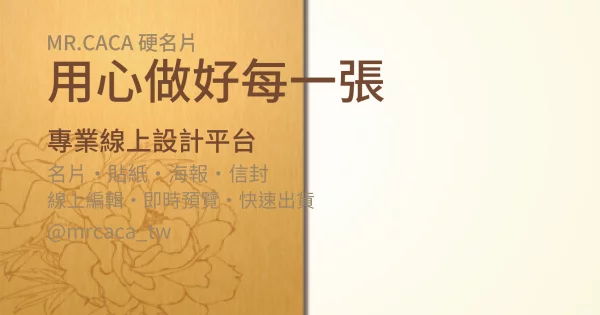 FB 橫式貼文版型 A000256