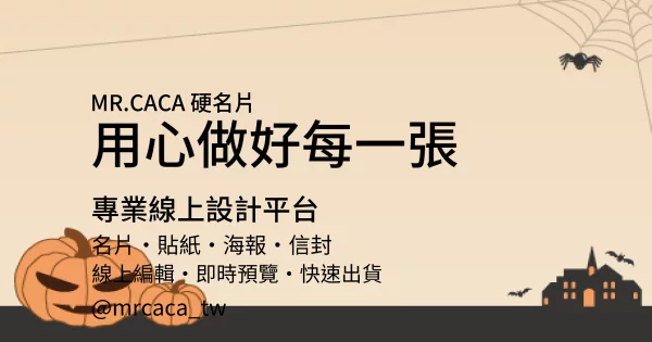 FB 橫式貼文版型 A000257
