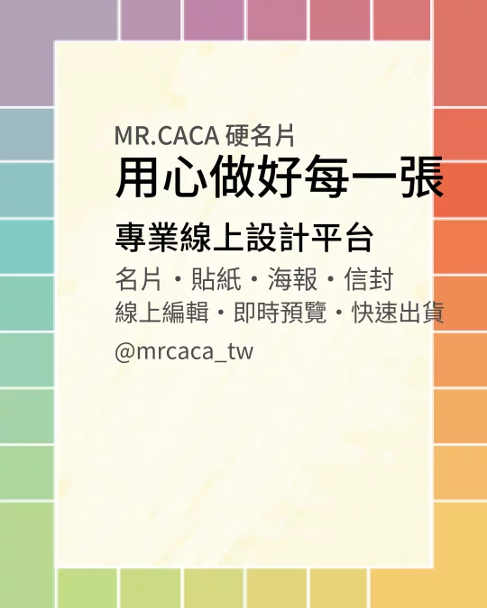 IG 直式貼文版型 V000261