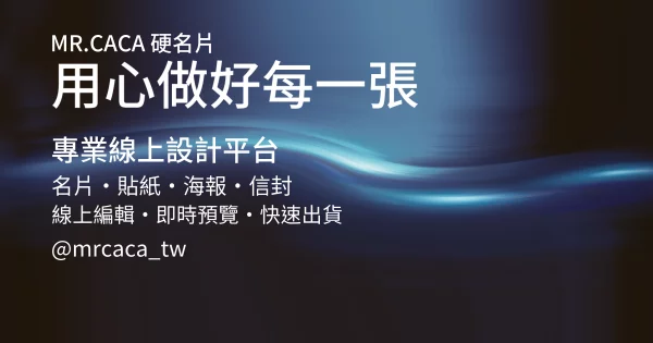 FB 橫式貼文版型 A000273