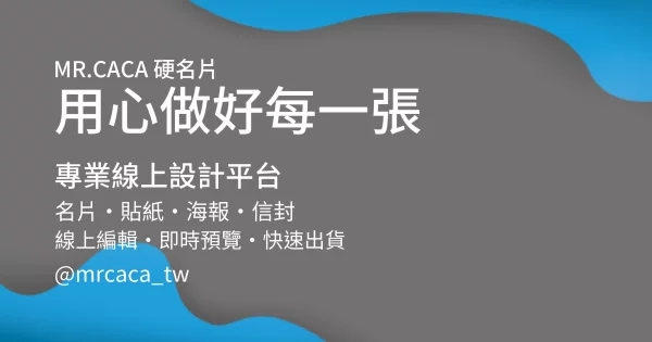FB 橫式貼文版型 A000275