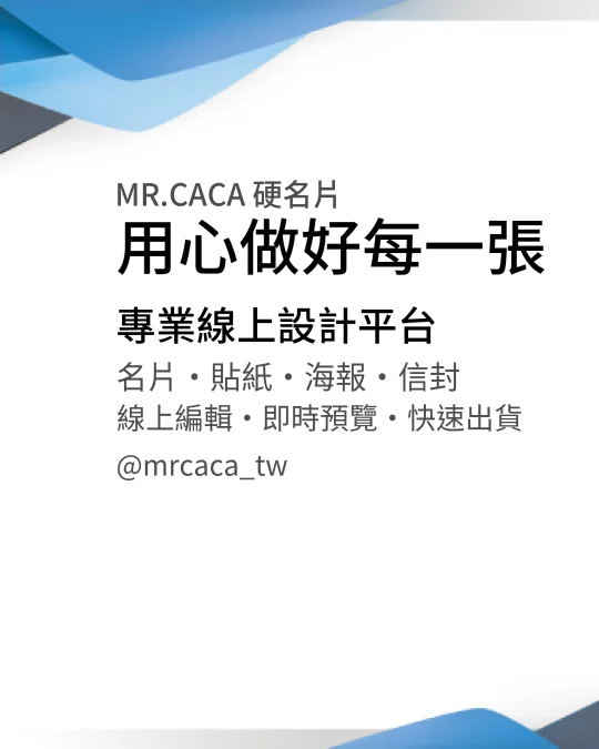 IG 直式貼文版型 V000278