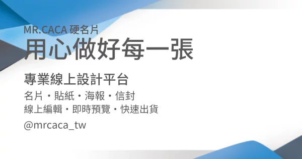FB 橫式貼文版型 A000278