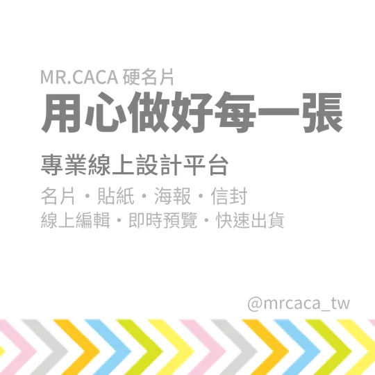 IG 正方形貼文版型 K000279