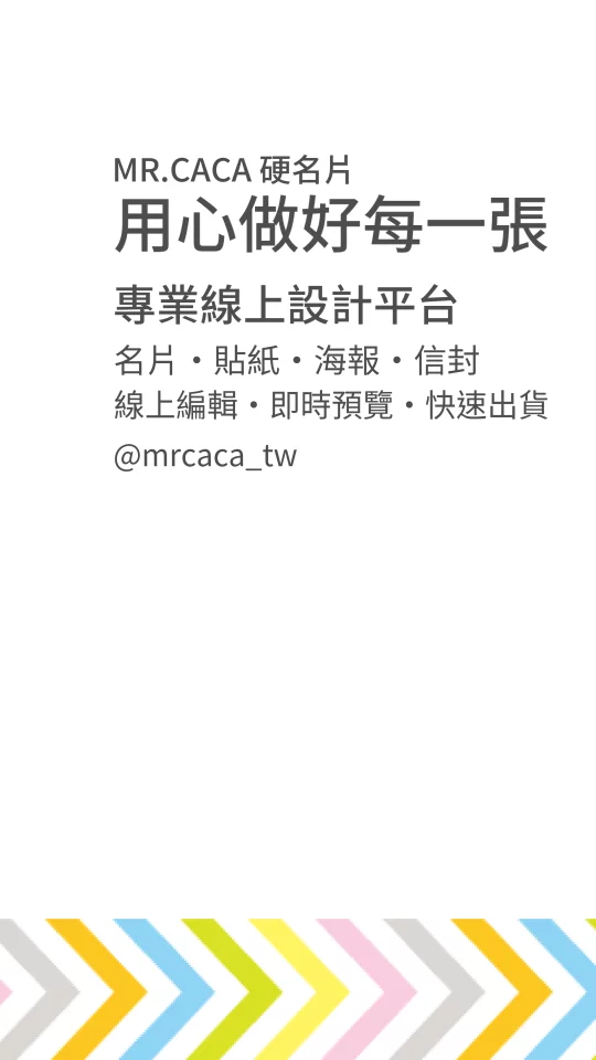 IG 限動 / Reels版型 V000279