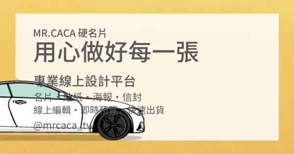 FB 橫式貼文版型 A000283