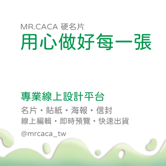 IG 正方形貼文版型 K000297