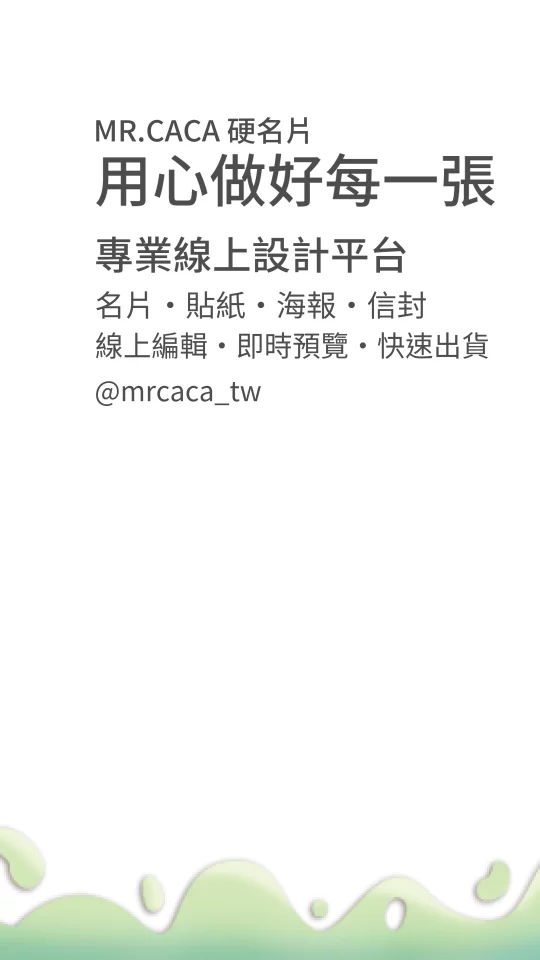 IG 限動 / Reels版型 V000297