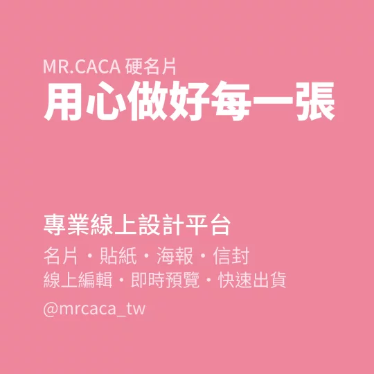 IG 正方形貼文版型 K000303