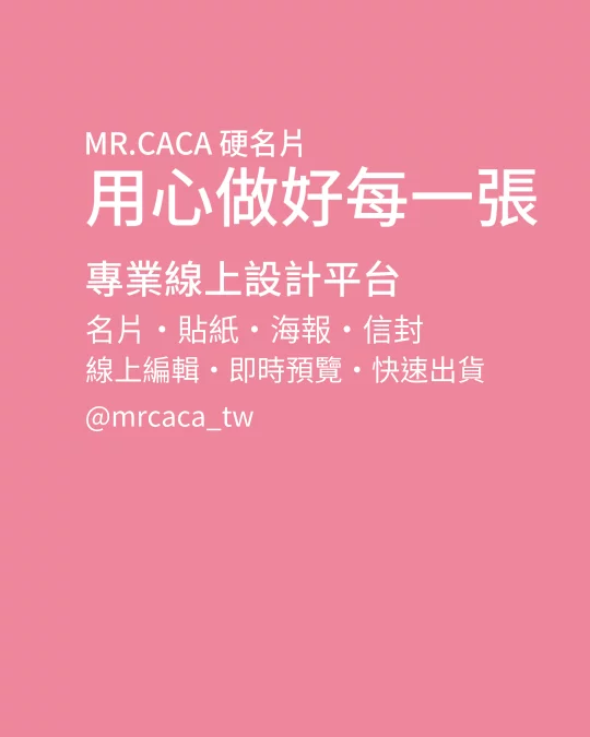 IG 直式貼文版型 V000303