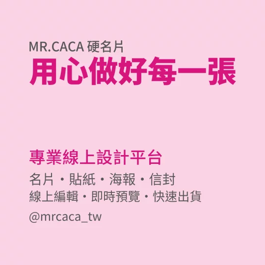 IG 正方形貼文版型 K000304