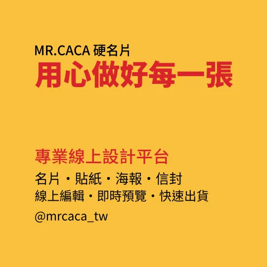 IG 正方形貼文版型 K000305