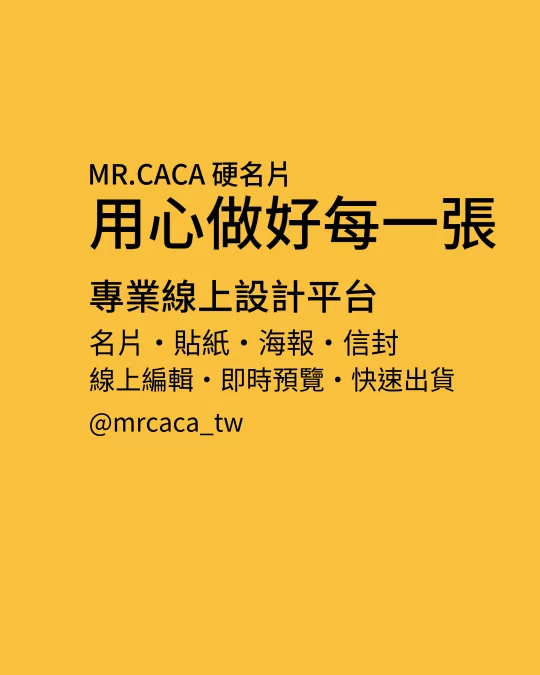 IG 直式貼文版型 V000305