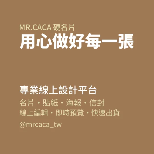 IG 正方形貼文版型 K000306