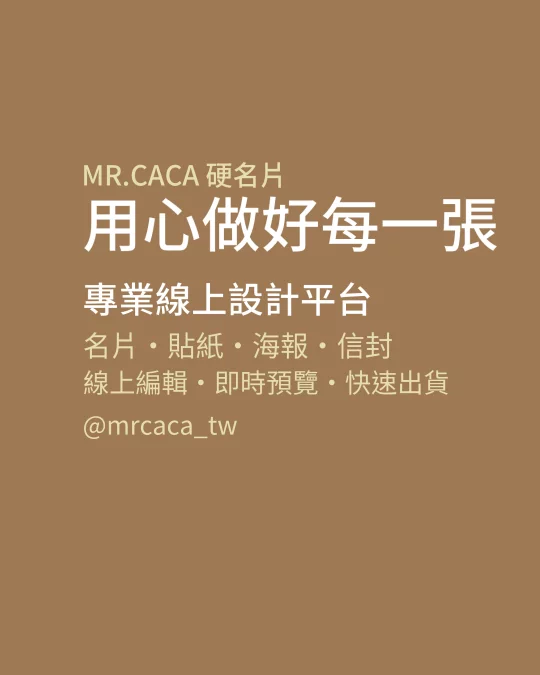 IG 直式貼文版型 V000306