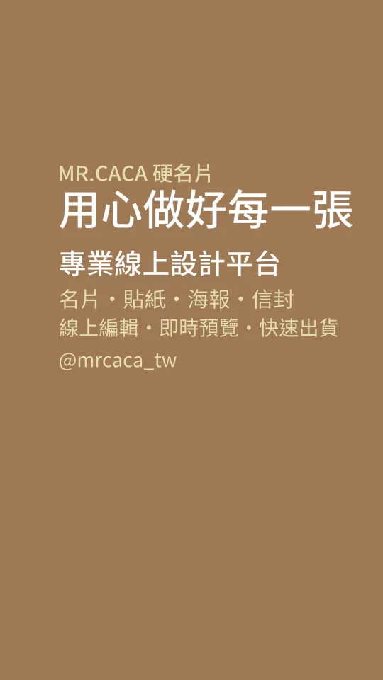 IG 限動 / Reels版型 V000306