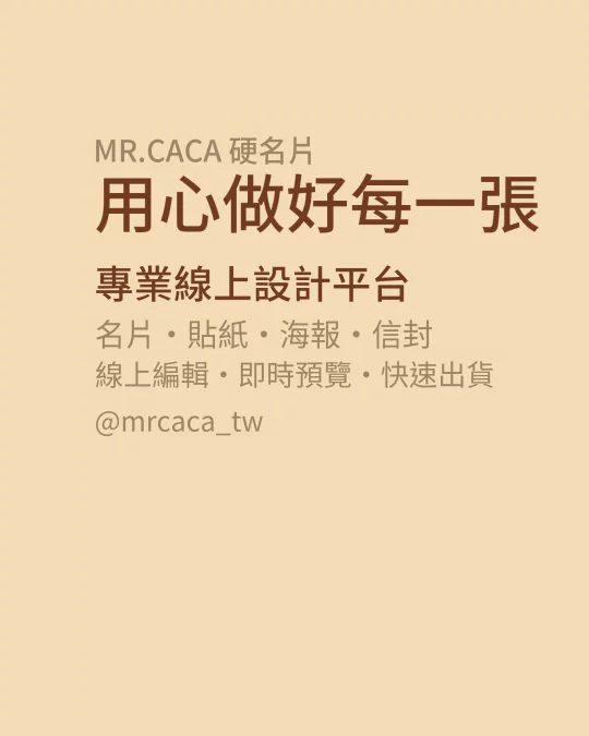 IG 直式貼文版型 V000307