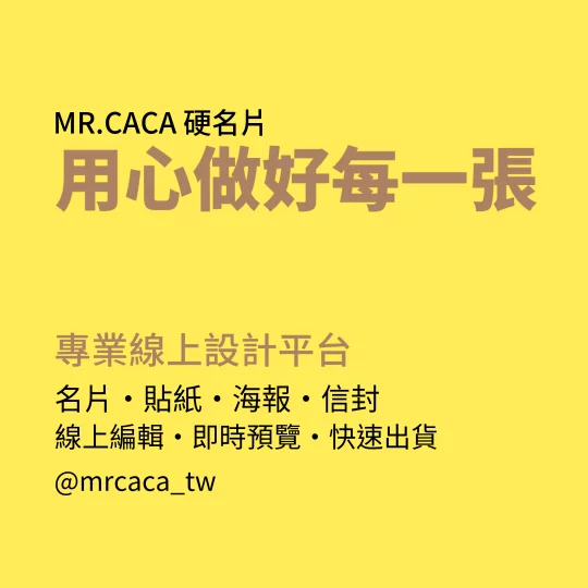 IG 正方形貼文版型 K000308