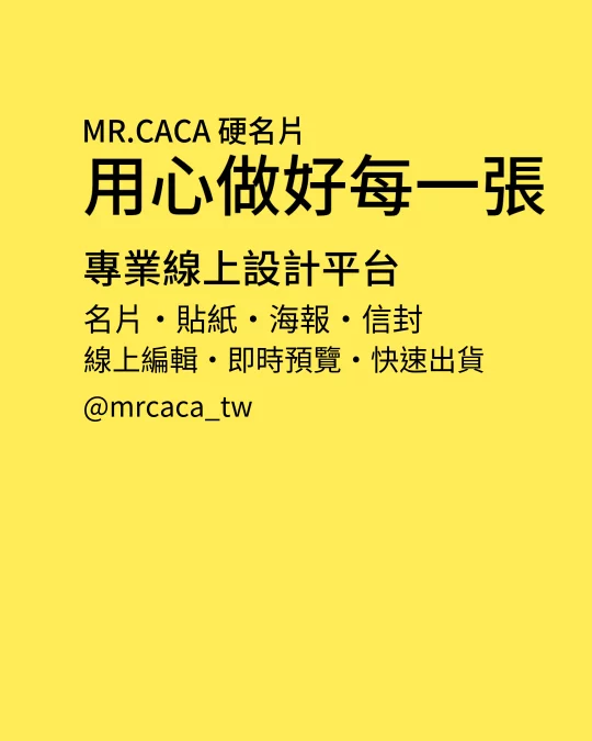 IG 直式貼文版型 V000308