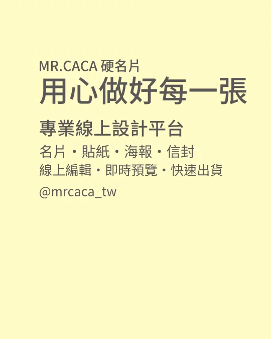 IG 直式貼文版型 V000309