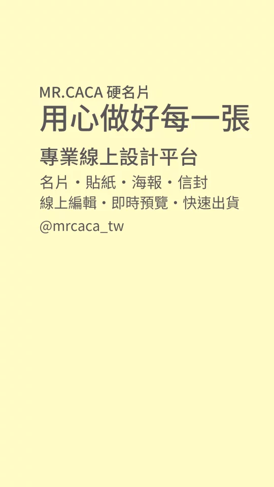 IG 限動 / Reels版型 V000309