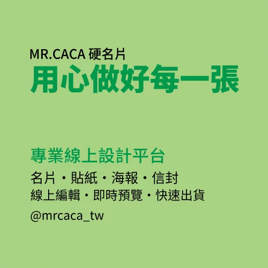 IG 正方形貼文版型 K000310