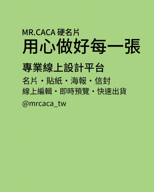 IG 直式貼文版型 V000310