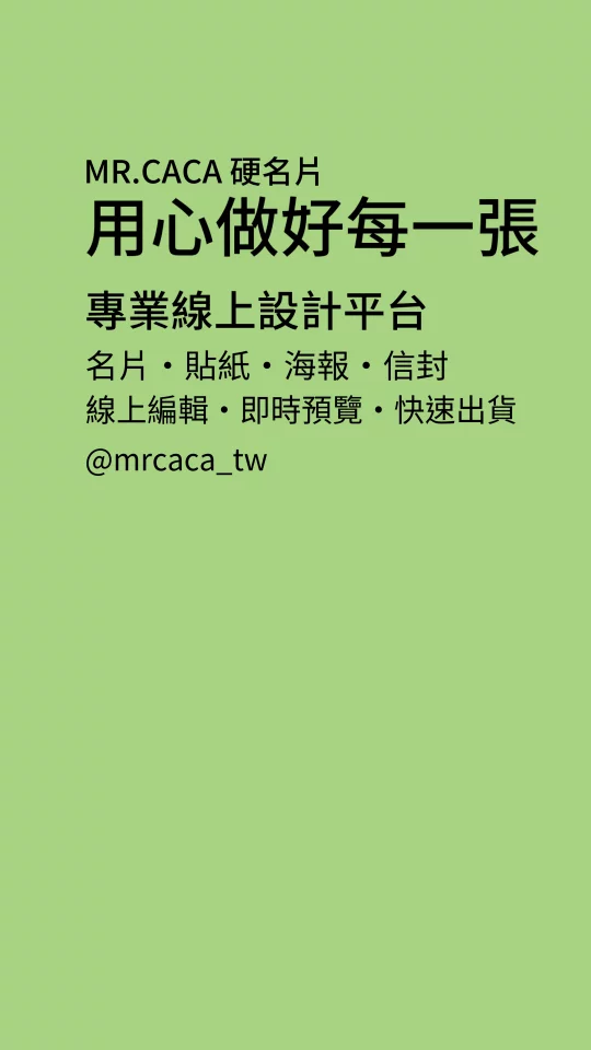 IG 限動 / Reels版型 V000310