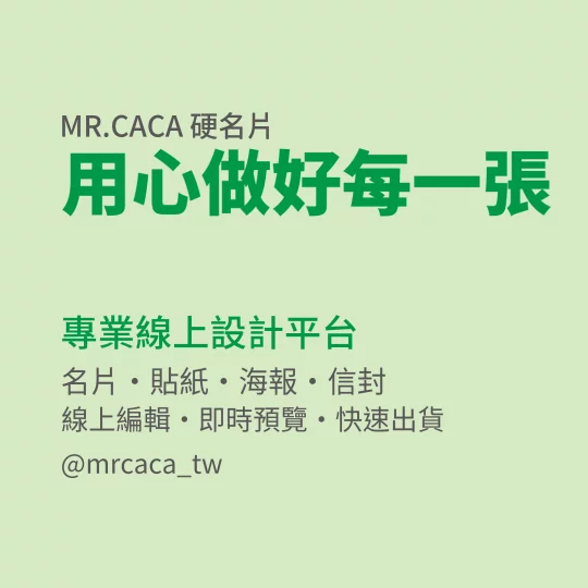 IG 正方形貼文版型 K000311