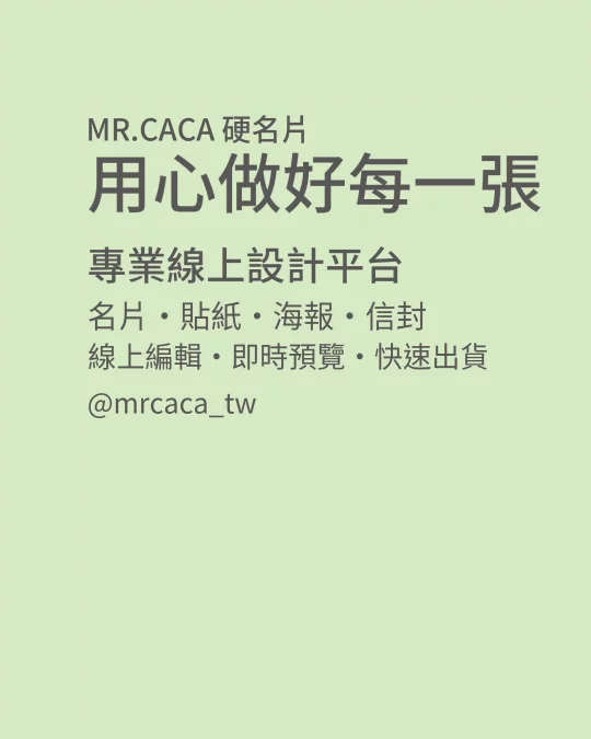 IG 直式貼文版型 V000311
