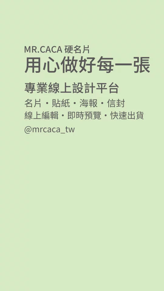 IG 限動 / Reels版型 V000311