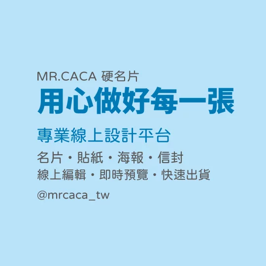 IG 正方形貼文版型 K000313