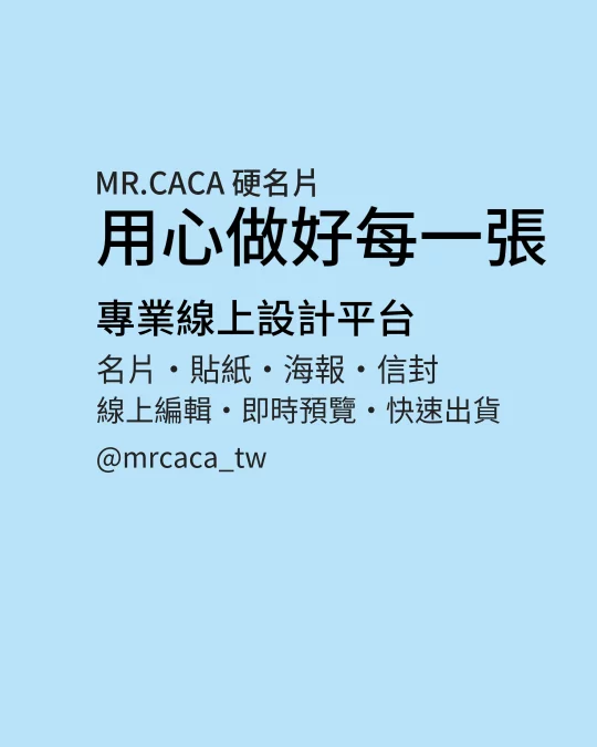 IG 直式貼文版型 V000313