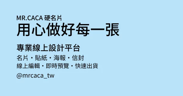 FB 橫式貼文版型 A000313