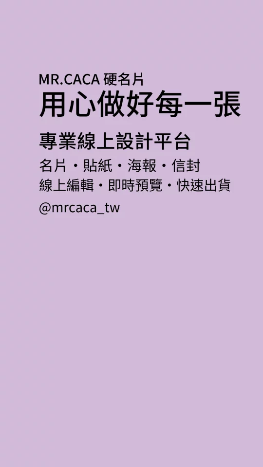 IG 限動 / Reels版型 V000314