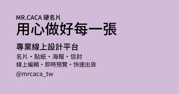 FB 橫式貼文版型 A000314