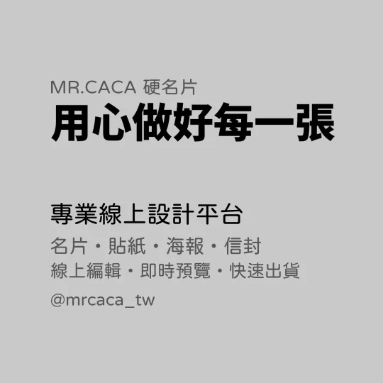 IG 正方形貼文版型 K000315