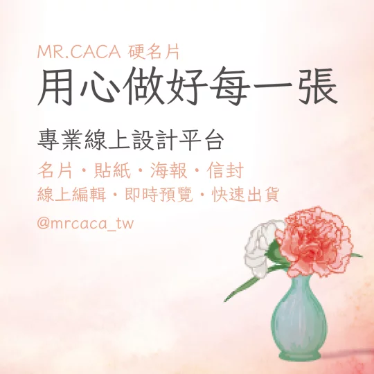 IG 正方形貼文版型 K000316