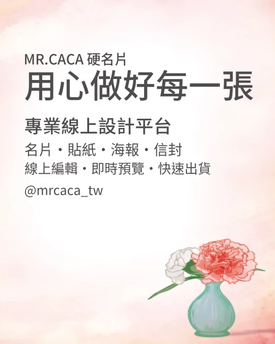 IG 直式貼文版型 V000316
